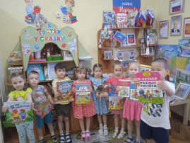 День дарения книг День дарения книг.