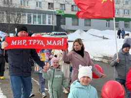 Первомай Первомай.