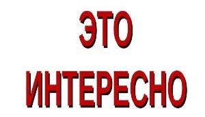 Цикл рассказов "Легендарные улицы города воинской славы Полярный" Цикл рассказов "Легендарные улицы города воинской славы Полярный".