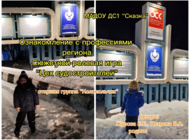 Знакомство с профессией Знакомство с профессией.
