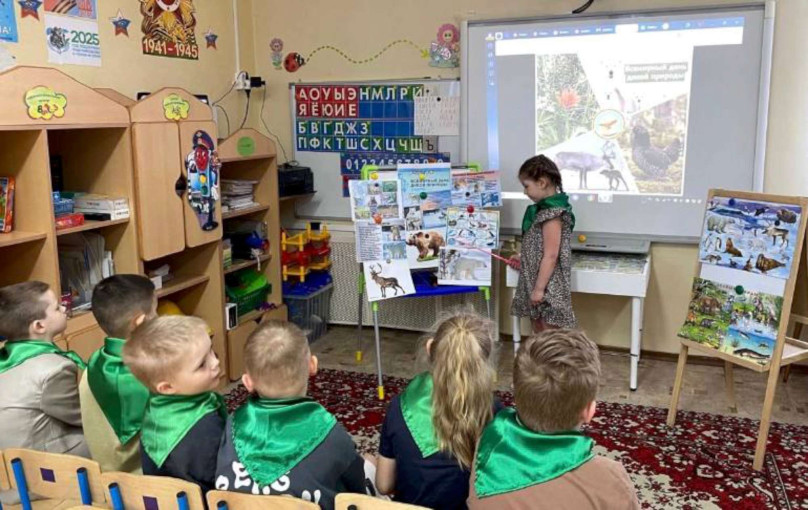 Всемирный день дикой природы Всемирный день дикой природы.