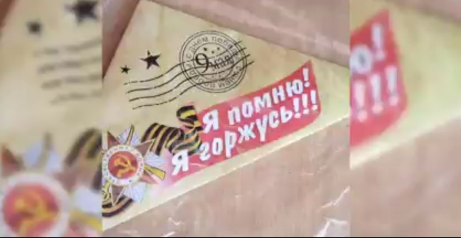 Акция #Памятьнарода #Победа80 Акция #Памятьнарода #Победа80.